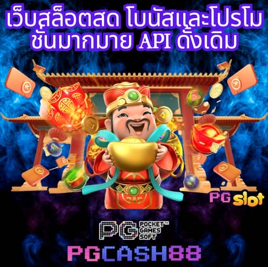 บ้านผลบอลเมื่อคืนนี้