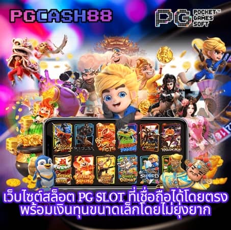 บ้านผลบอลเมื่อคืนนี้