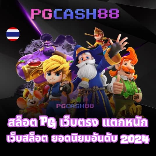 บ้านผลบอลเมื่อคืนนี้