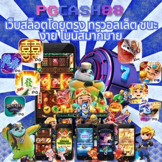 บ้านผลบอลเมื่อคืนนี้