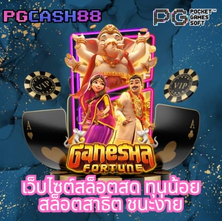 บ้านผลบอลเมื่อคืนนี้